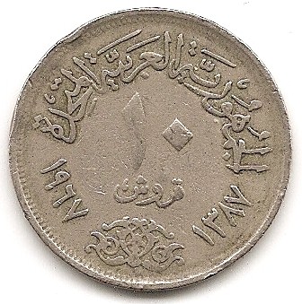  Ägypten 10 Piastres 1967 #41   