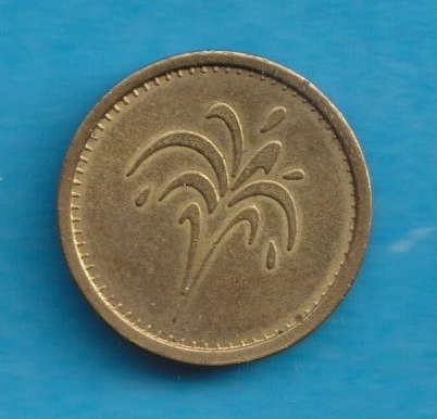  Medaille / Token Öel oder Spritmarke   