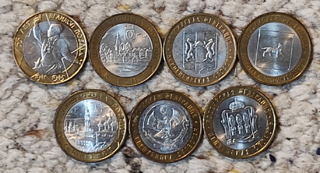  d031: Russland Münzlot mit 7 verschiedenen 10 Rubel Stücken   