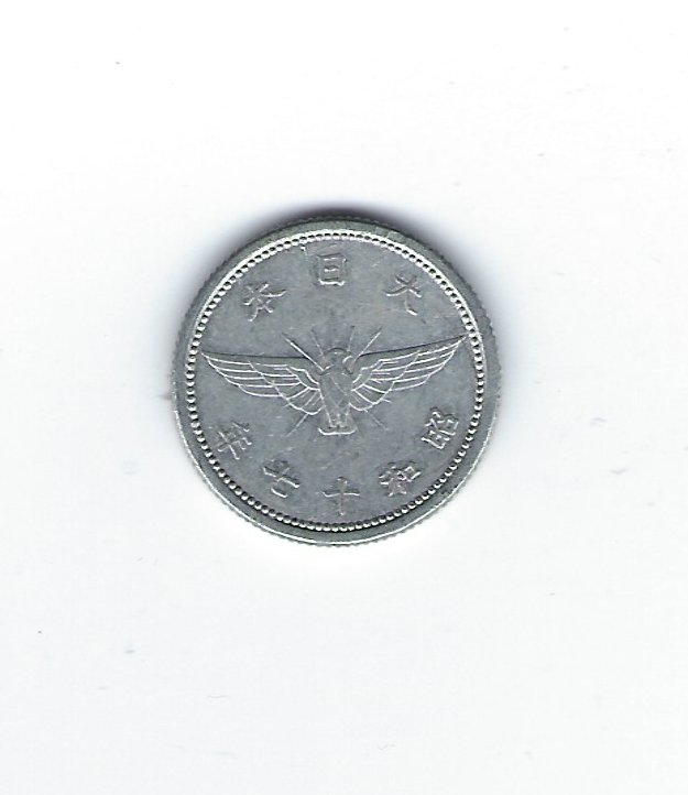  Japan 5 Sen Typ 1940-1943   