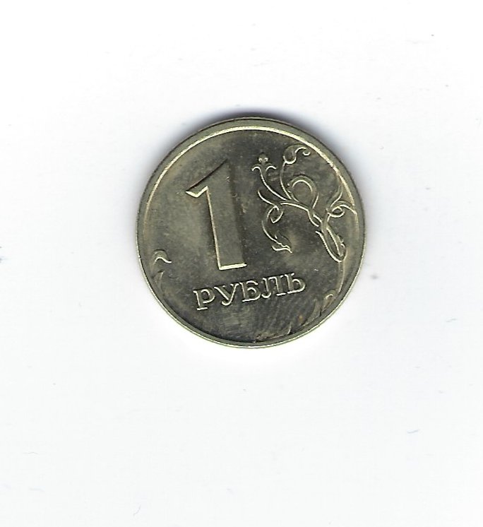  Russland 1 Rubel 1998   