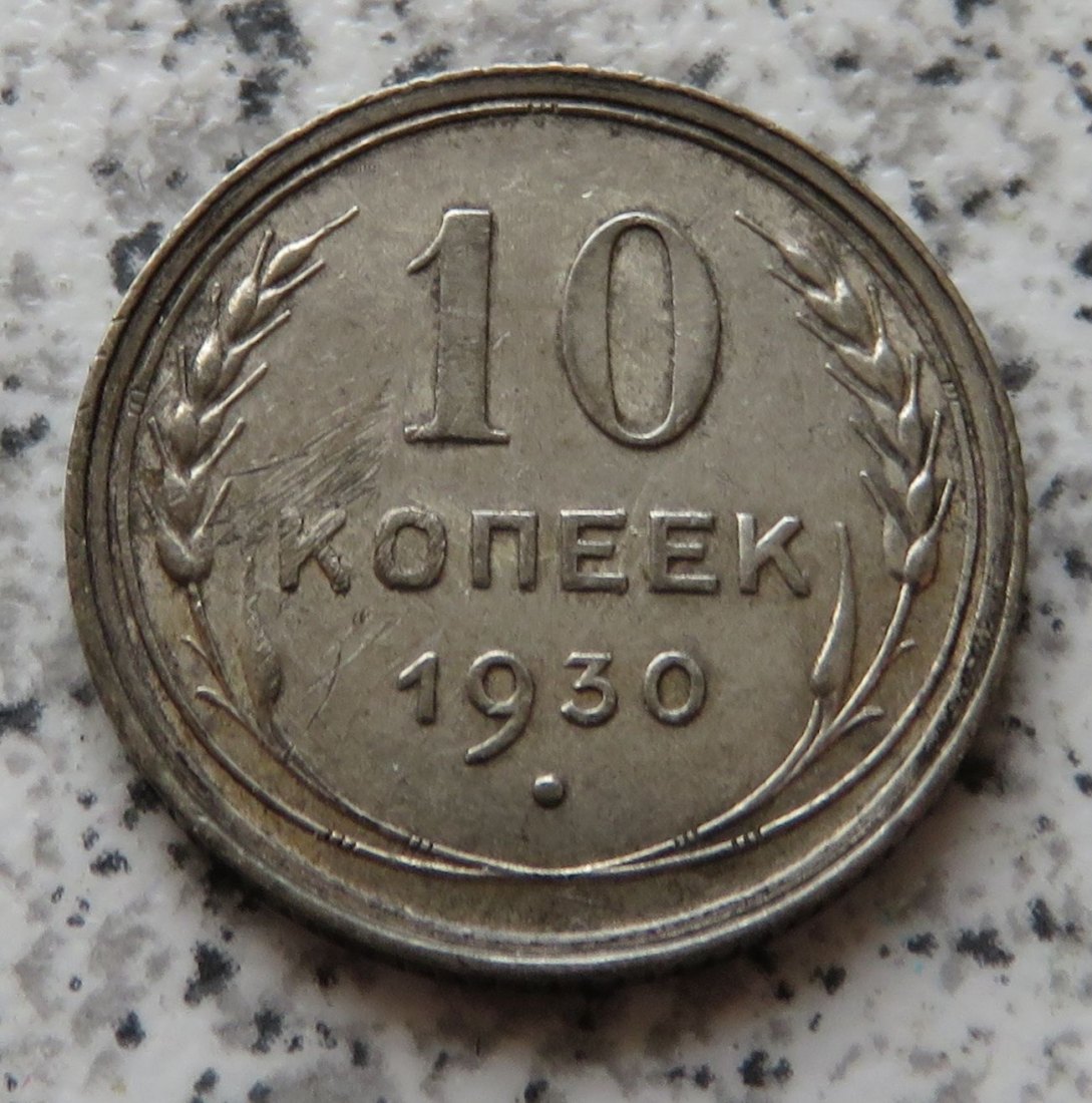  Sowjetunion 10 Kopeken 1930   