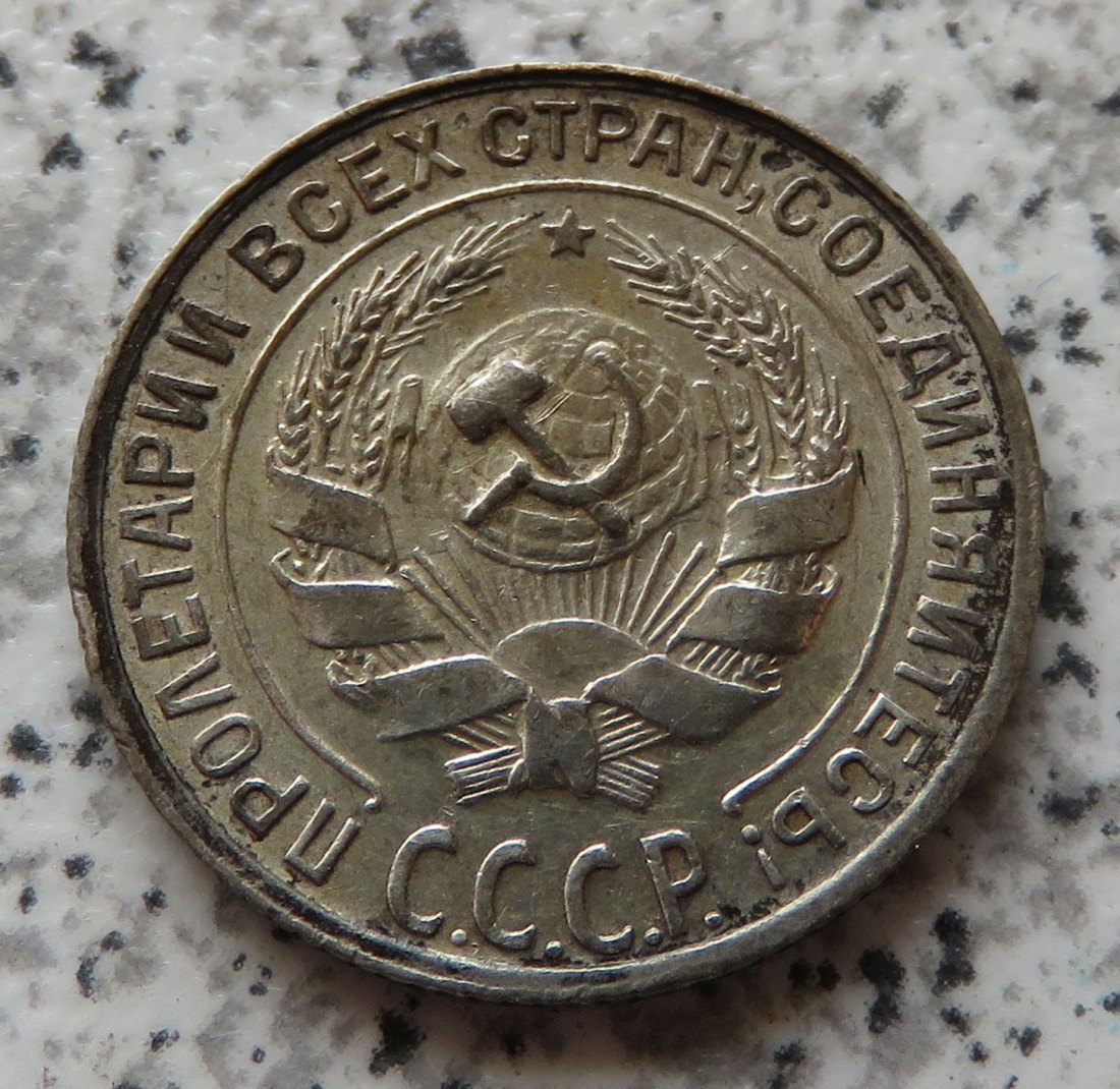  Sowjetunion 10 Kopeken 1930   