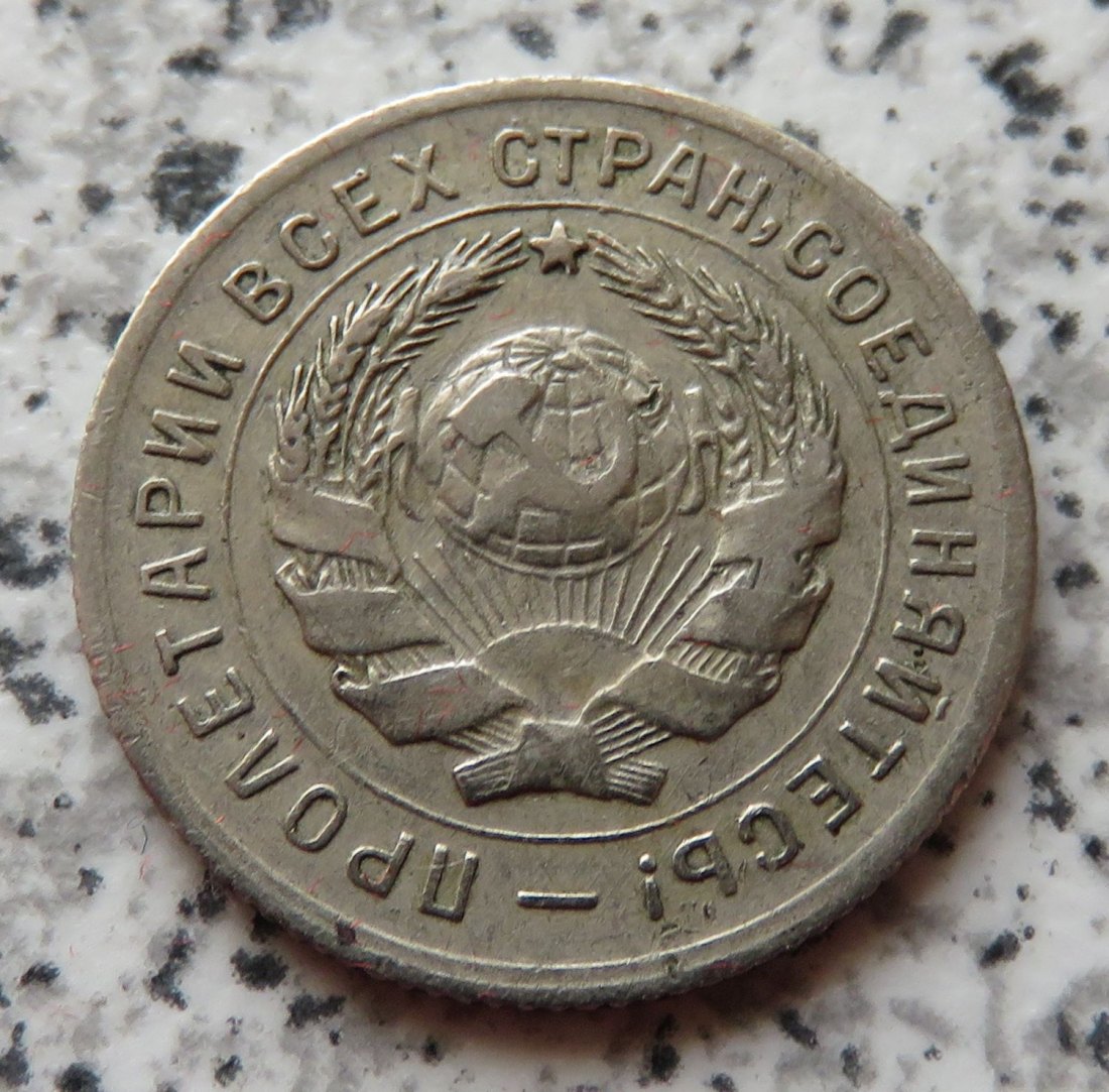  Sowjetunion 10 Kopeken 1931   