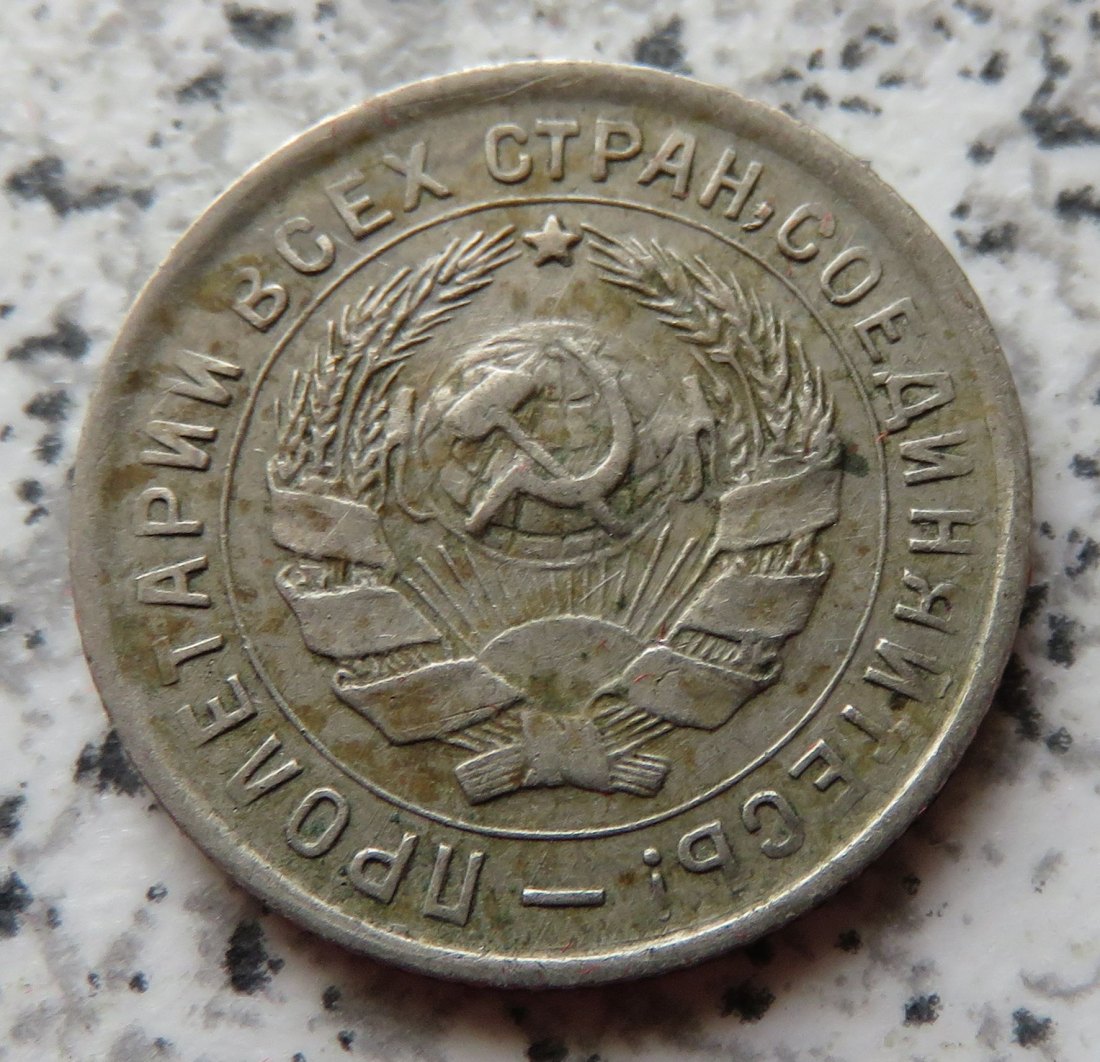  Sowjetunion 10 Kopeken 1933   