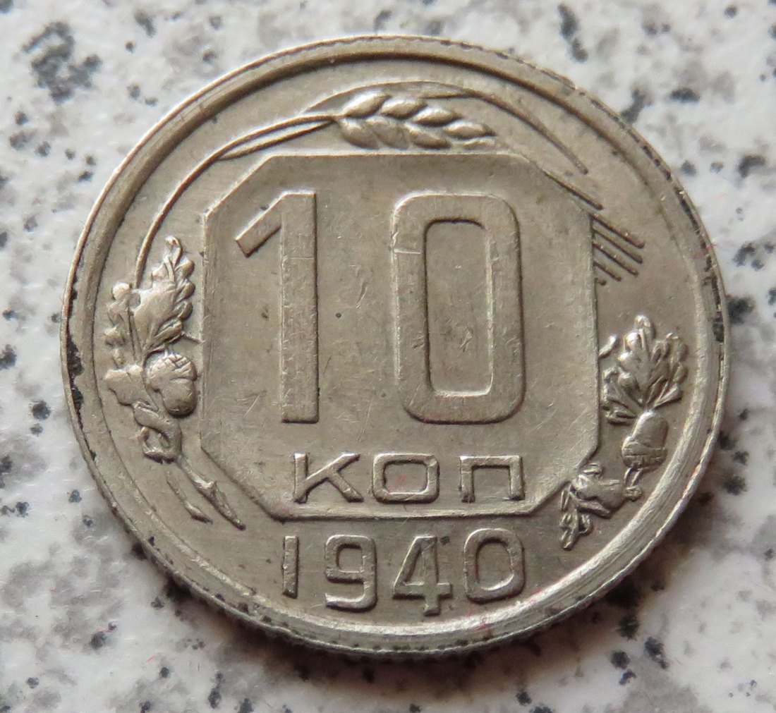  Sowjetunion 10 Kopeken 1940   