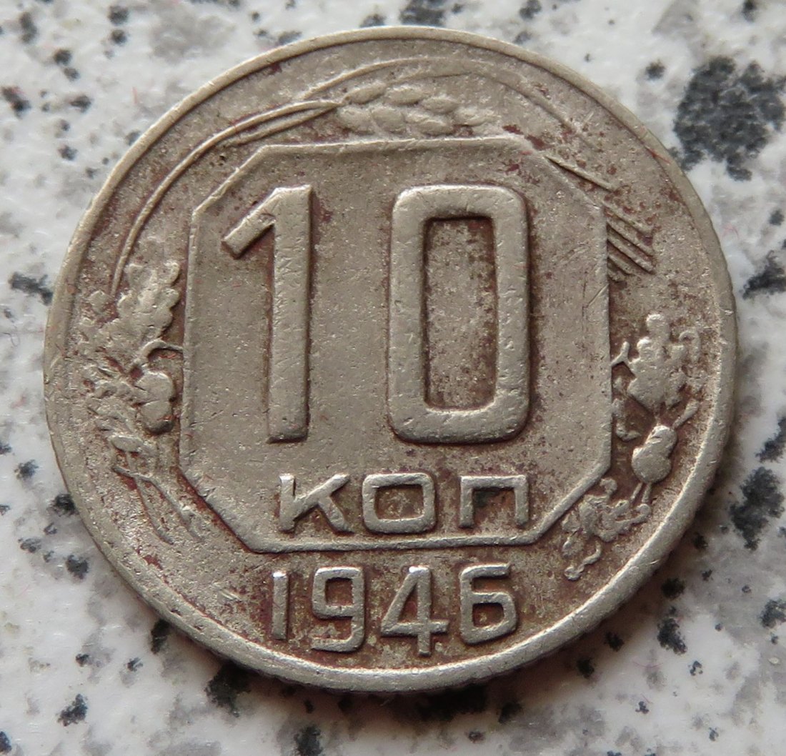  Sowjetunion 10 Kopeken 1946   