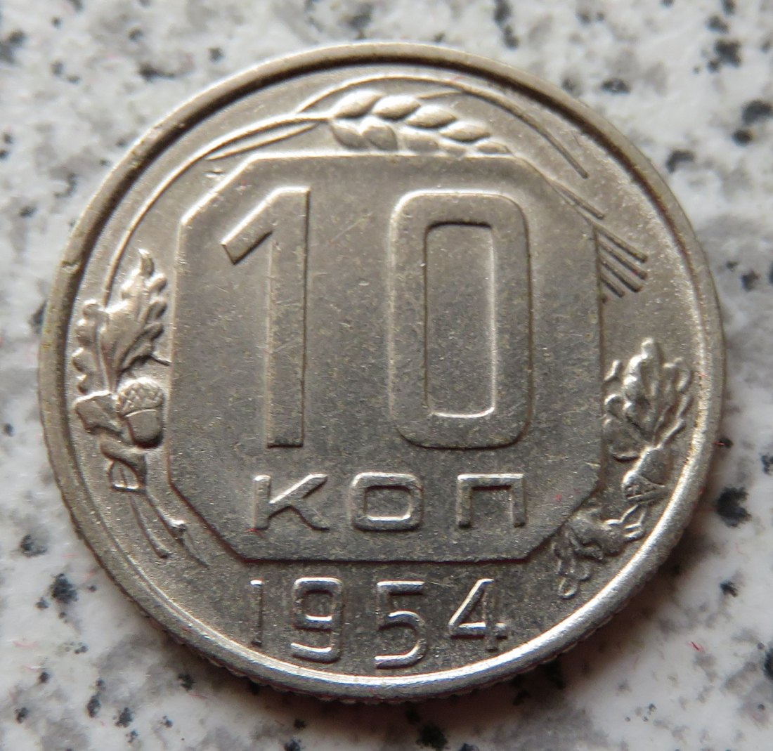  Sowjetunion 10 Kopeken 1954   