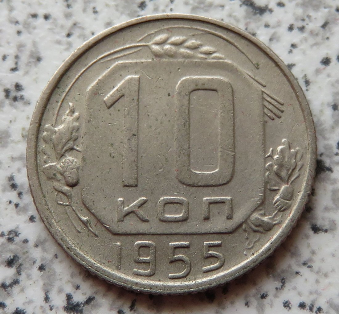  Sowjetunion 10 Kopeken 1955   