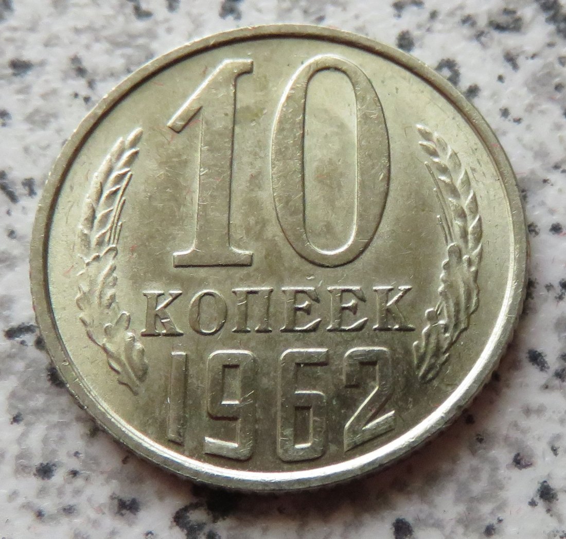  Sowjetunion 10 Kopeken 1962   
