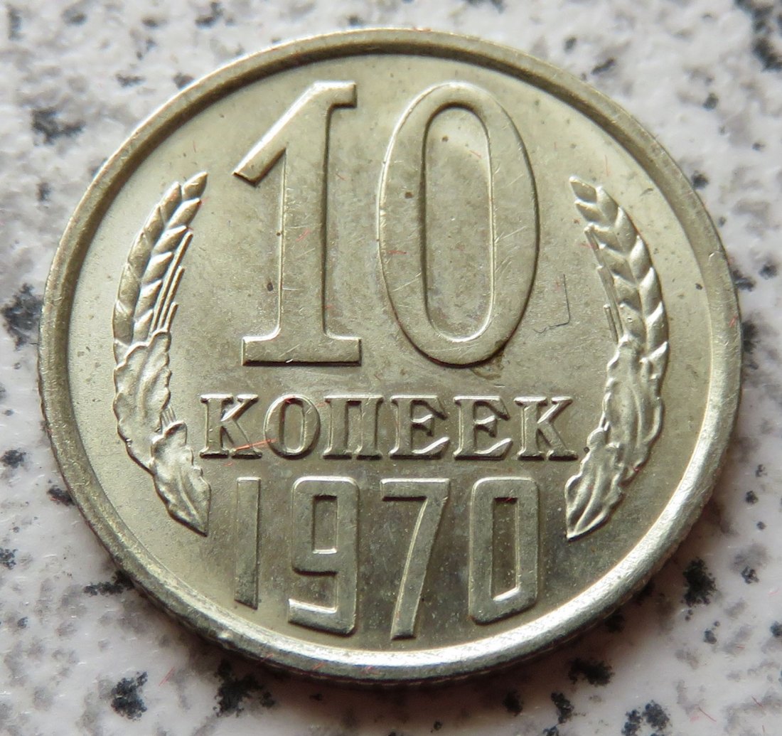  Sowjetunion 10 Kopeken 1970   