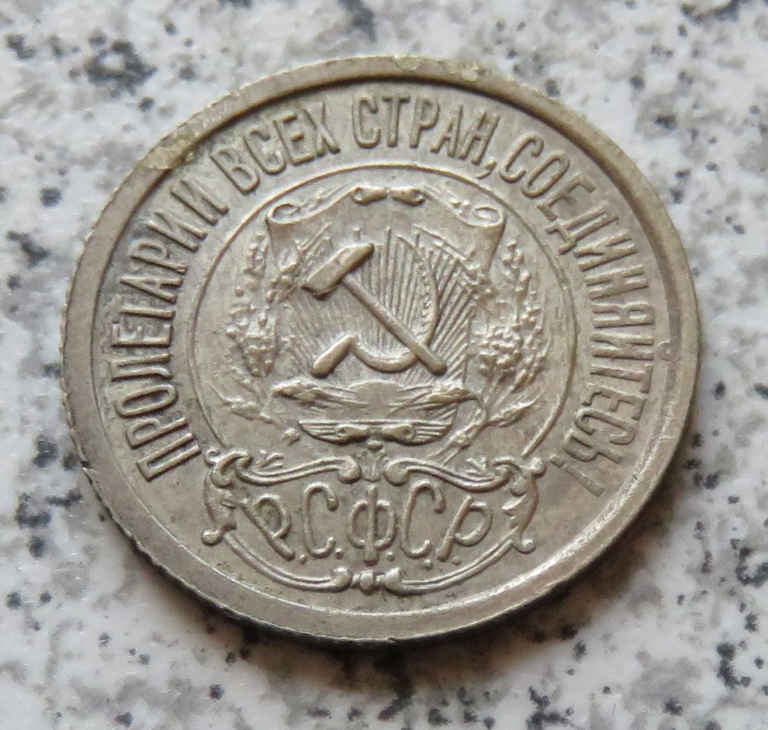  Sowjetunion 15 Kopeken 1922, besser   