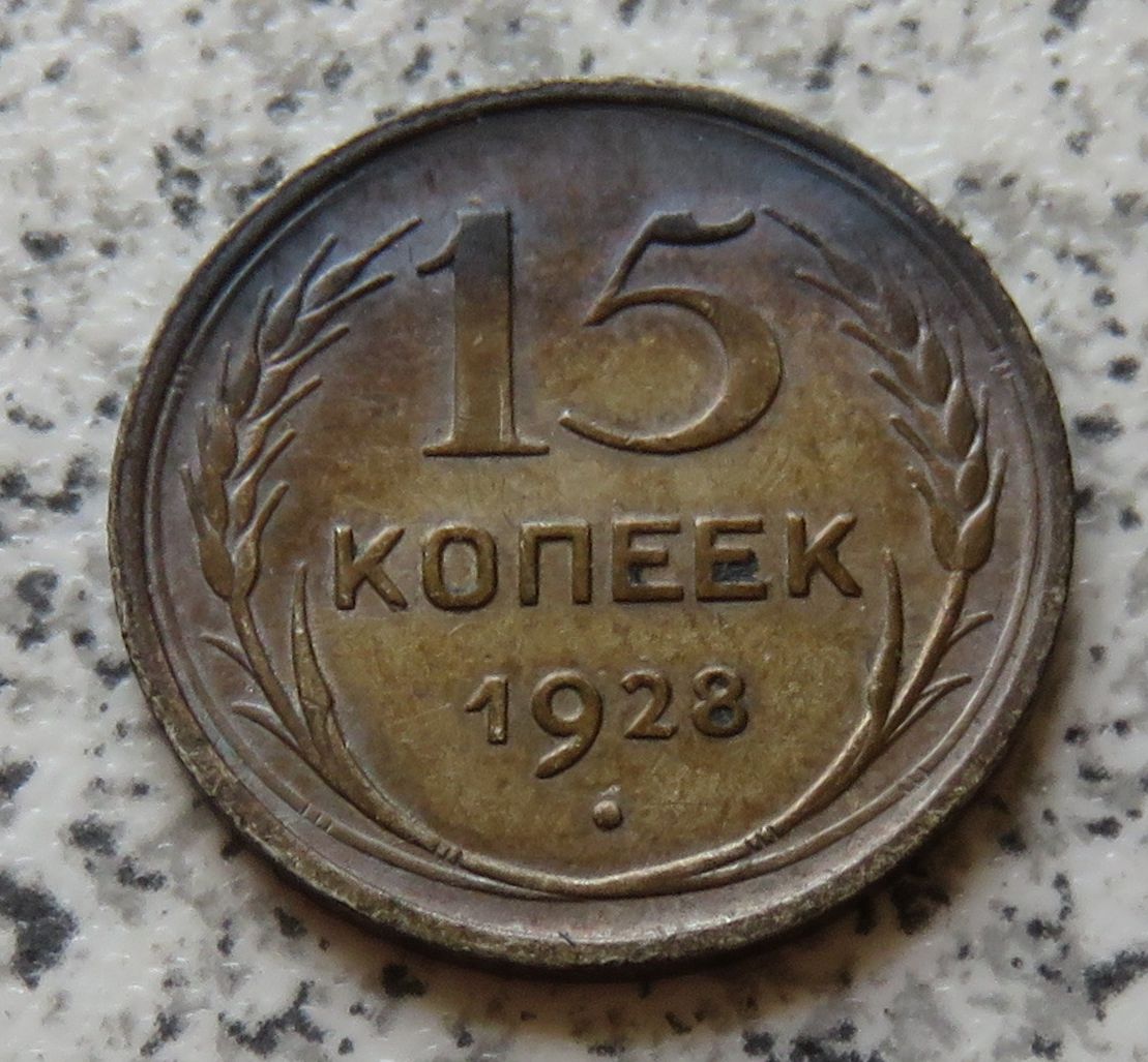  Sowjetunion 15 Kopeken 1928   