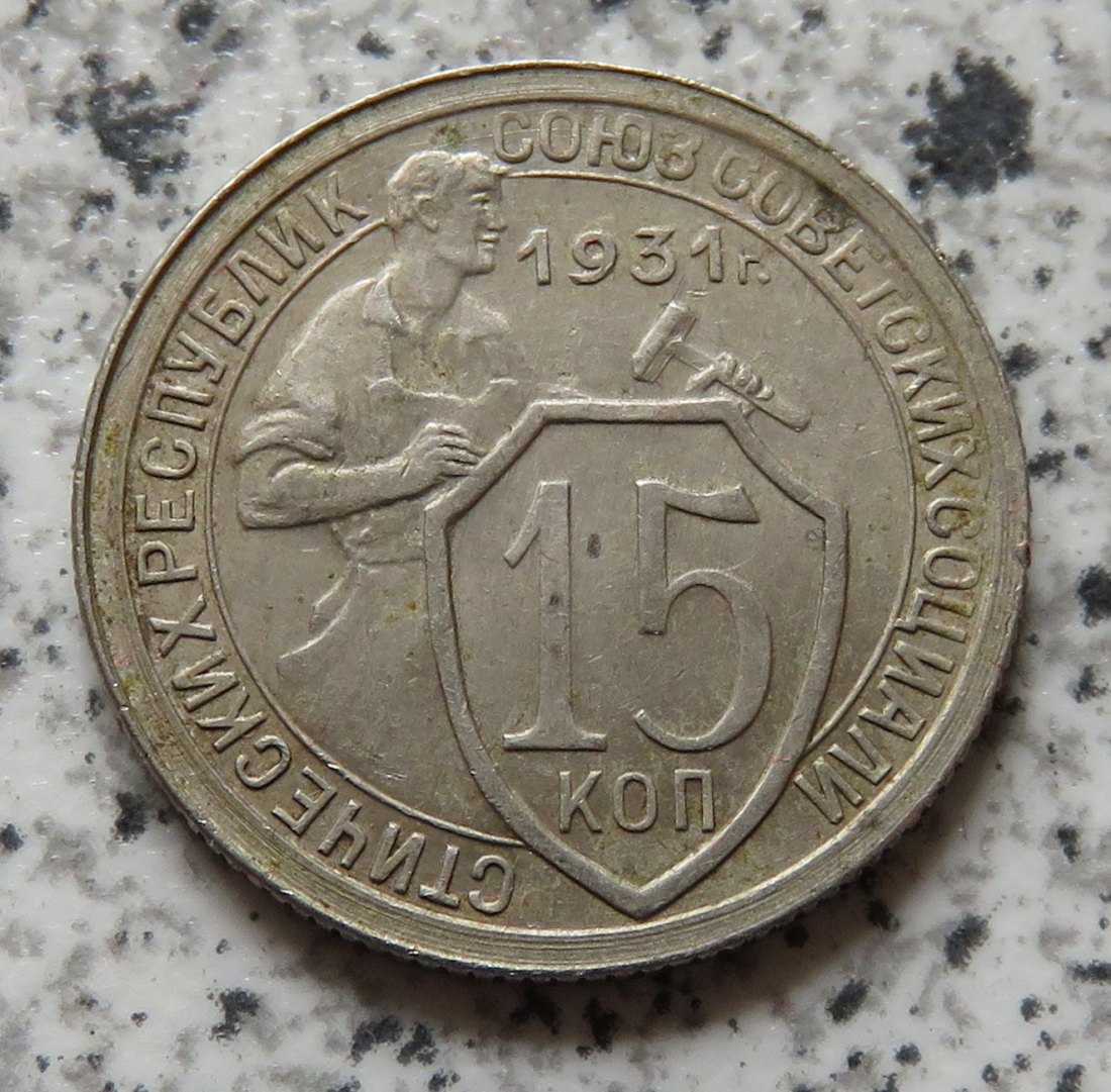  Sowjetunion 15 Kopeken 1931   