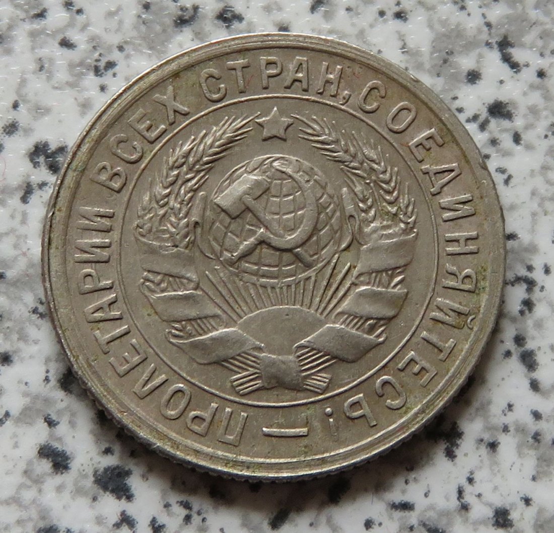  Sowjetunion 15 Kopeken 1931   