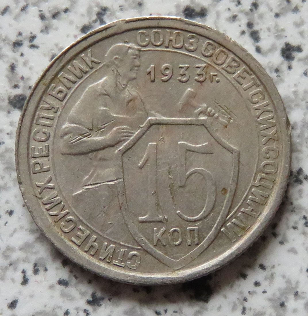  Sowjetunion 15 Kopeken 1933   