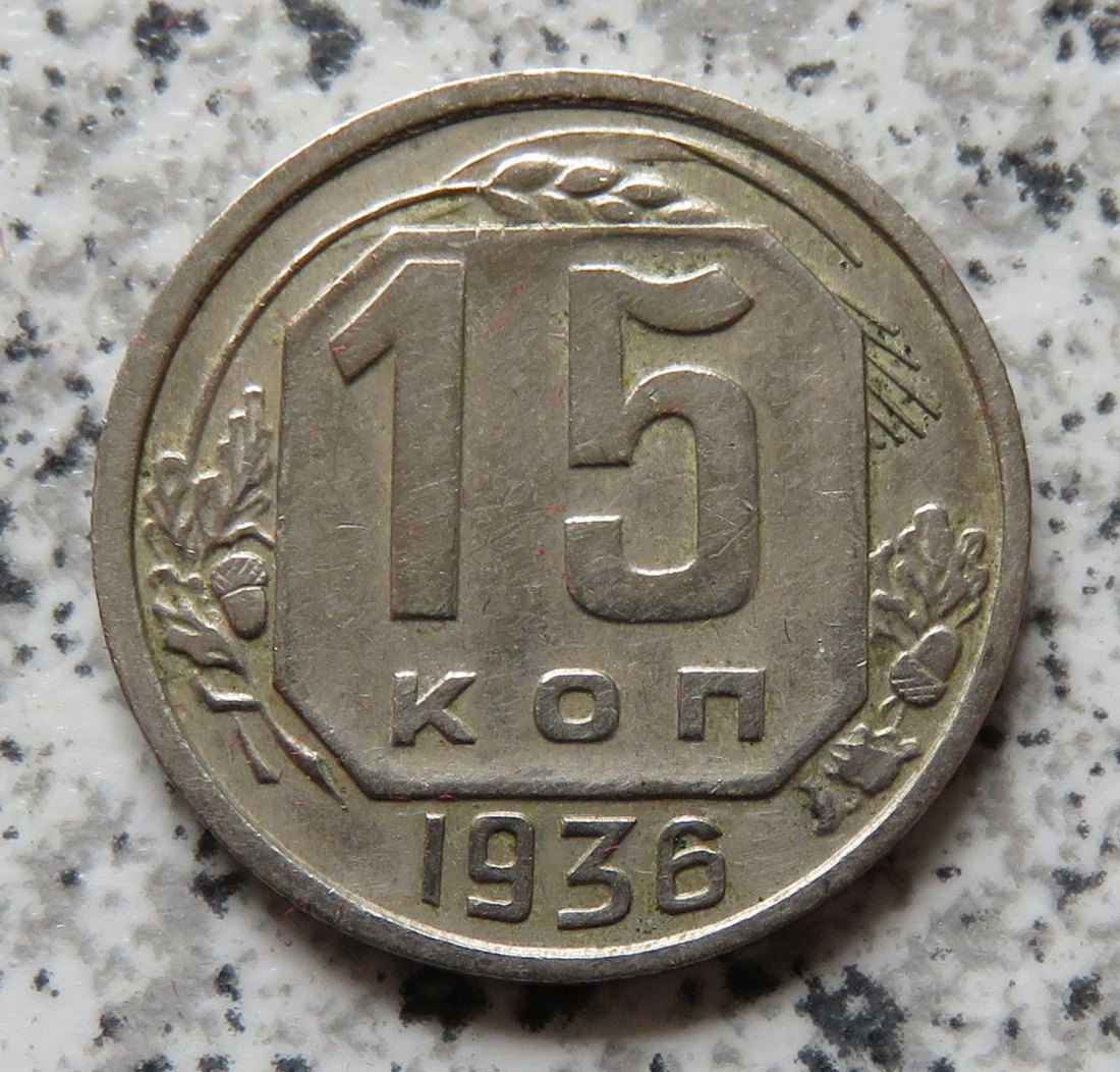  Sowjetunion 15 Kopeken 1936   
