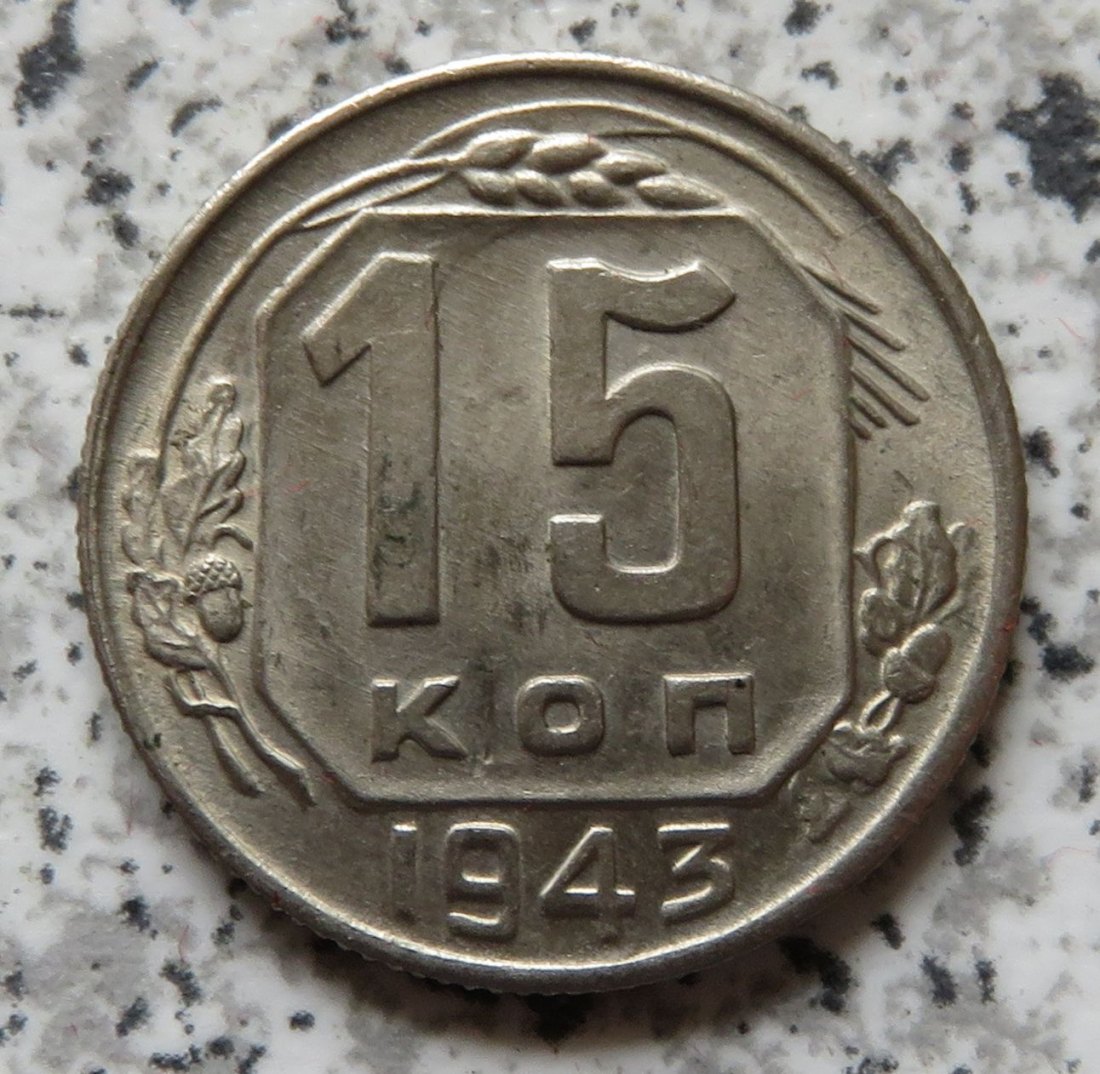  Sowjetunion 15 Kopeken 1943   