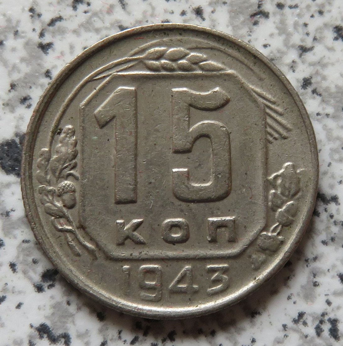  Sowjetunion 15 Kopeken 1943   