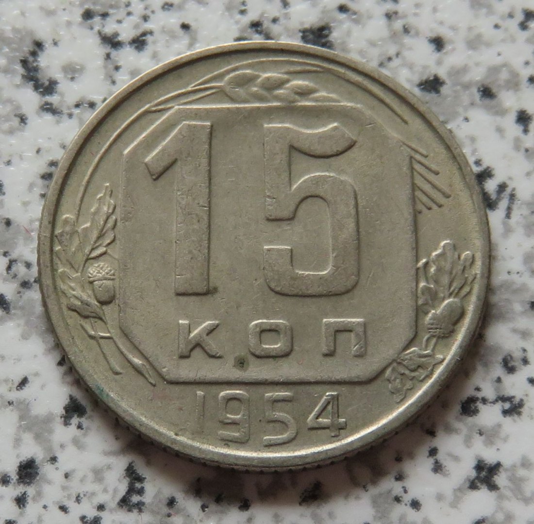  Sowjetunion 15 Kopeken 1954   