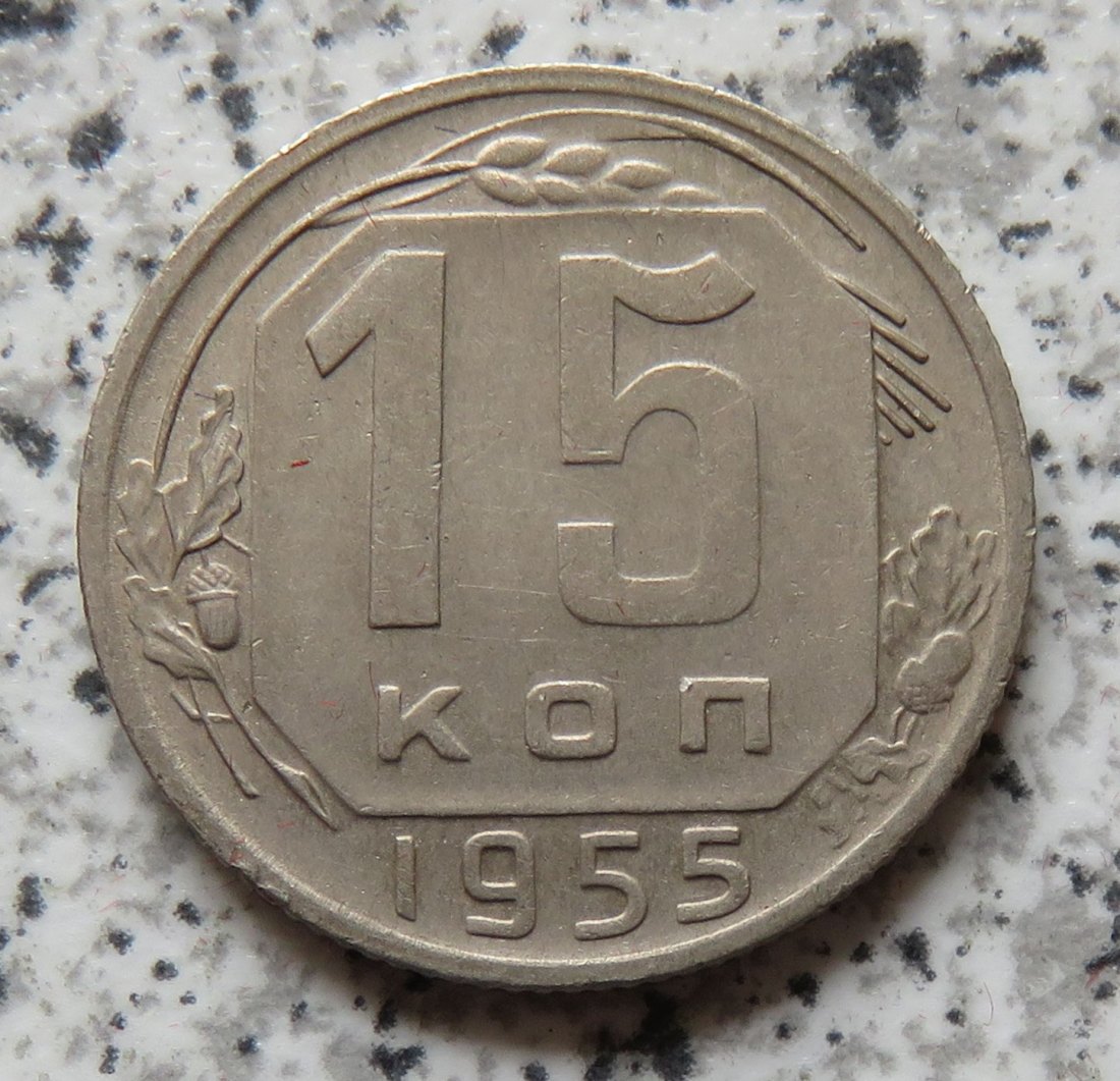  Sowjetunion 15 Kopeken 1955   