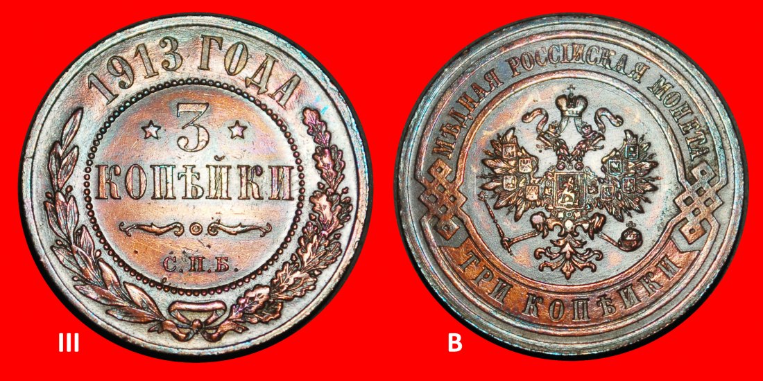 Ⰺ POLAND~FINLAND~georgia (1867-1914): russia (USSR)★3 KOPECKS 1913 DISCOVERY★LOW START ★ NO RESERVE!