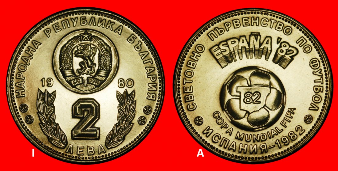  Ⰺ SPAIN FOOTBALL 1982: BULGARIA ★ 2 LEVS 1980! MINT LUSTRE! JUST PUBLISHED!★LOW START ★ NO RESERVE!   