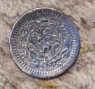  Osmanisches Reich 40 Para 1909, eine <Seite abgerieben   