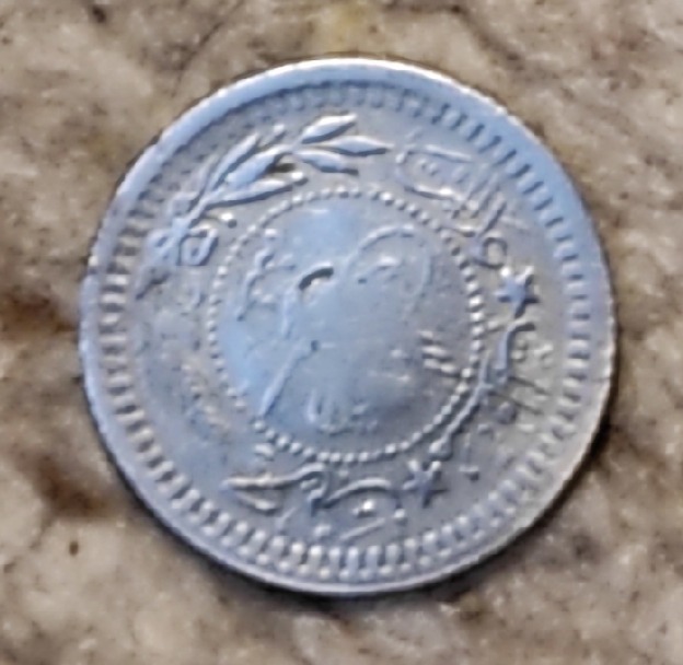  Osmanisches Reich 40 Para 1909, eine <Seite abgerieben   