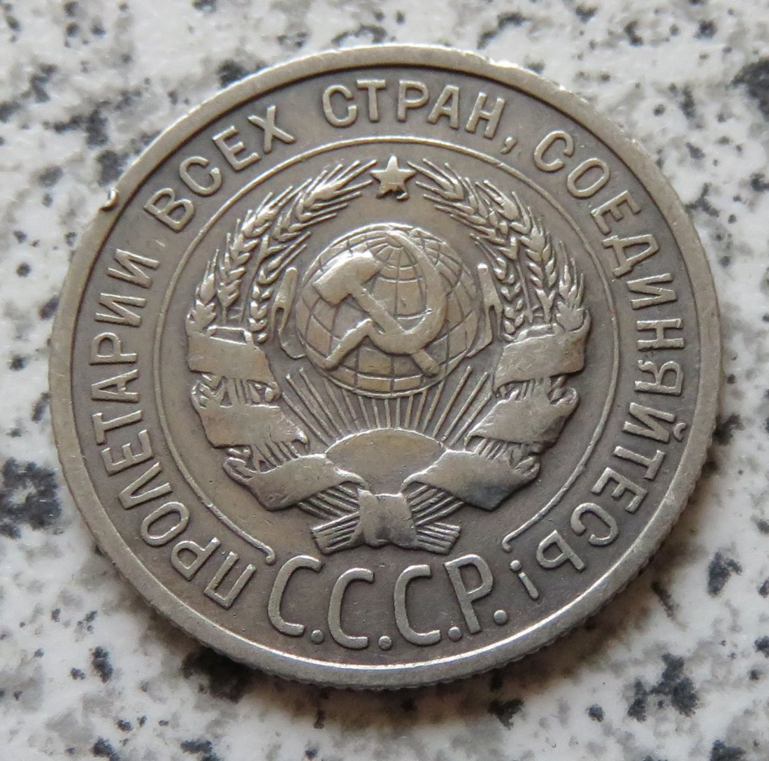  Sowjetunion 20 Kopeken 1925   