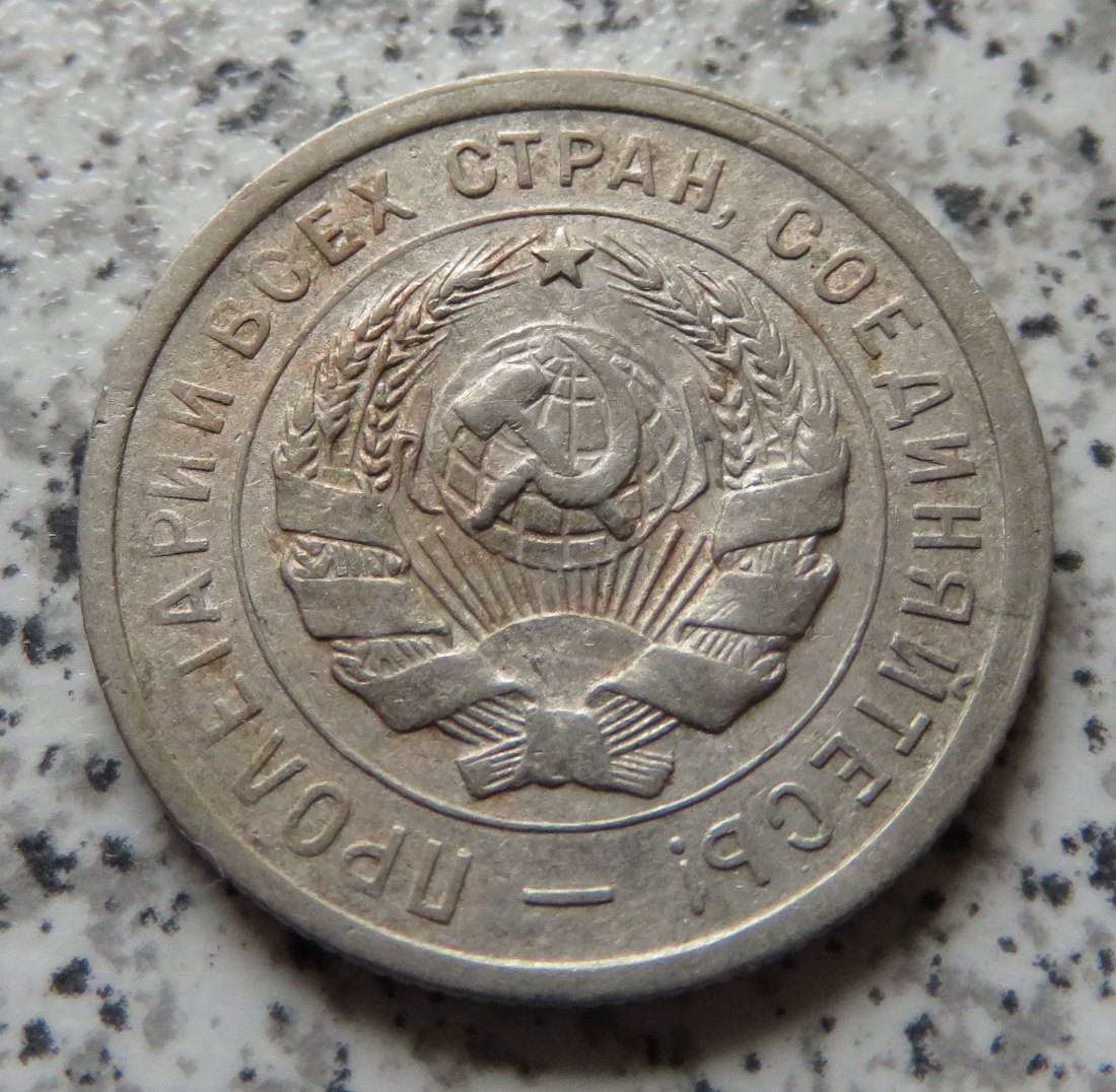  Sowjetunion 20 Kopeken 1931   