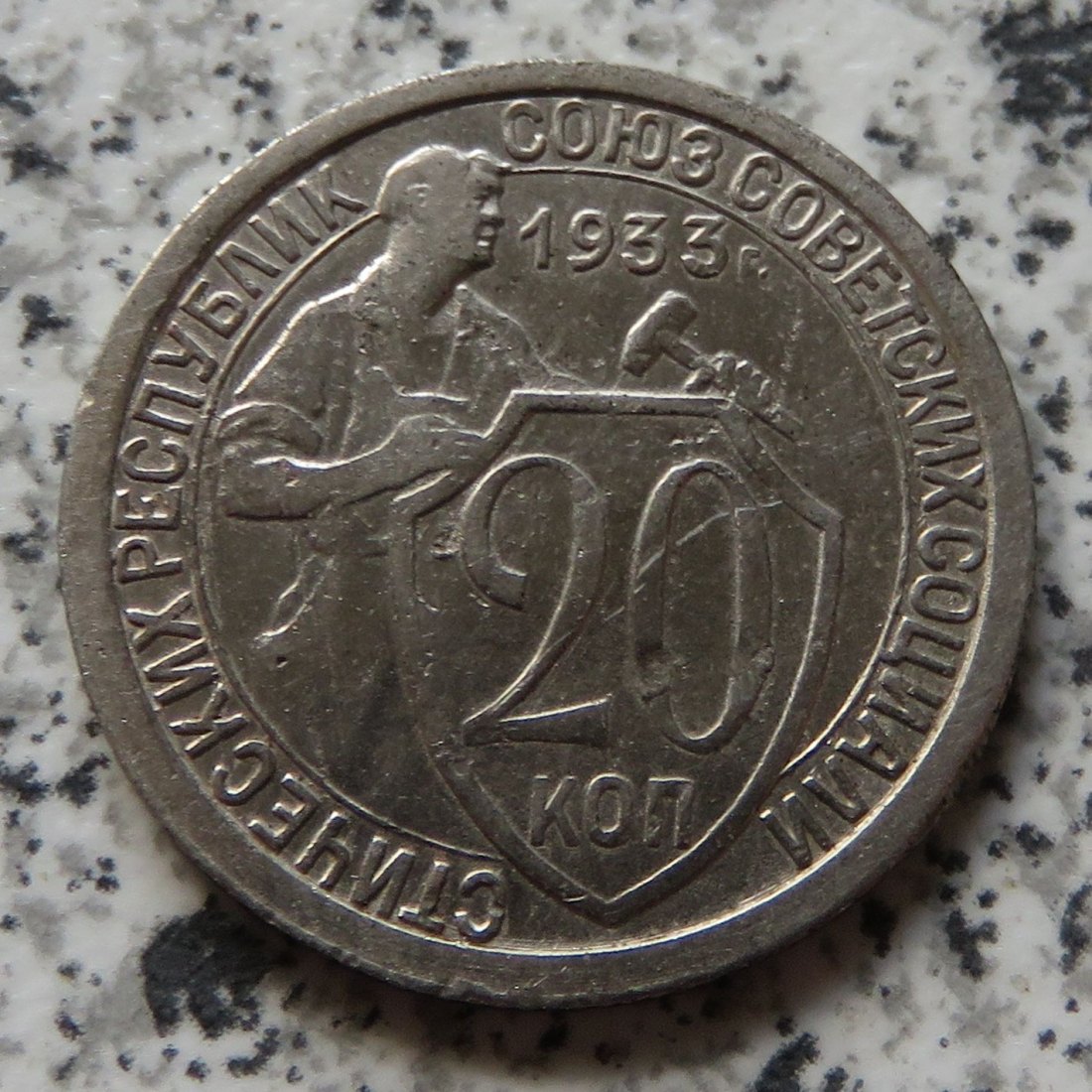  Sowjetunion 20 Kopeken 1933   