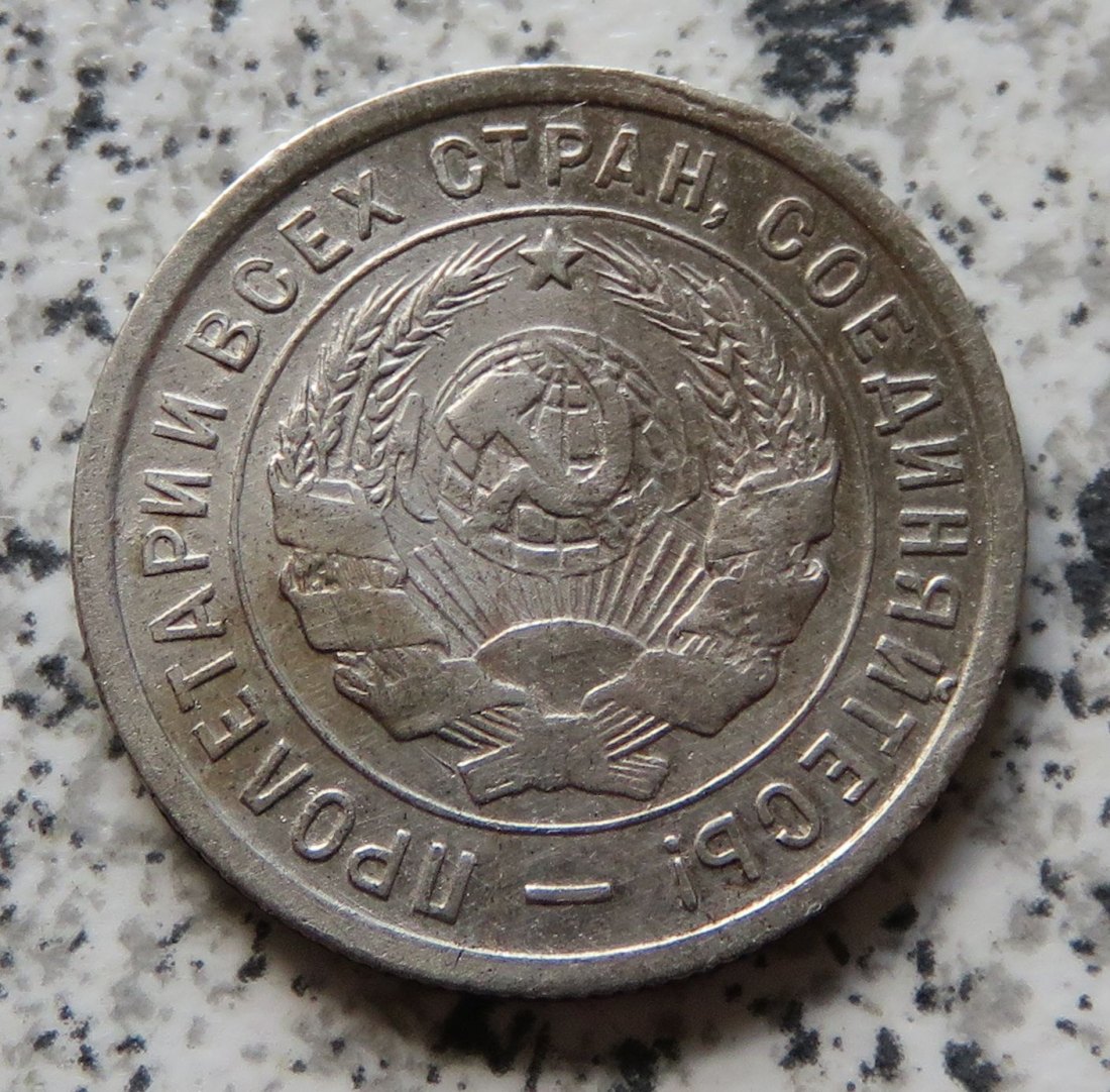  Sowjetunion 20 Kopeken 1933   