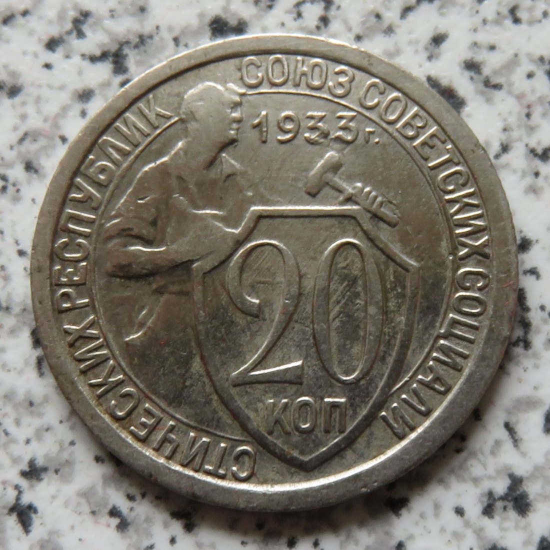  Sowjetunion 20 Kopeken 1933   