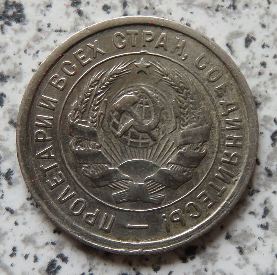  Sowjetunion 20 Kopeken 1933   