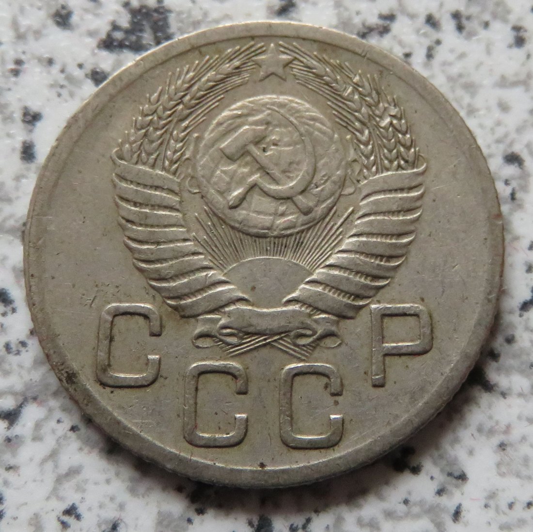 Sowjetunion 20 Kopeken 1952   