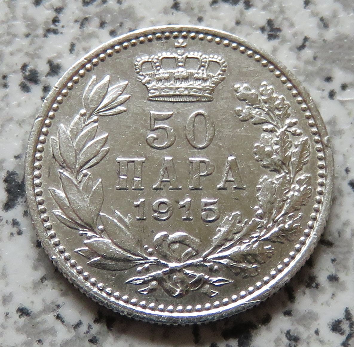  Serbien 50 Para 1915   