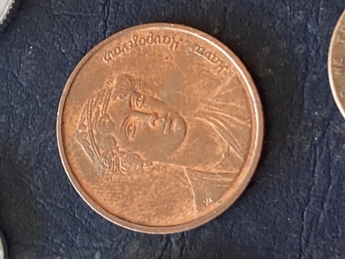  Münze Münzen Umlaufmünze Griechenland 2 Drachmen 1988   