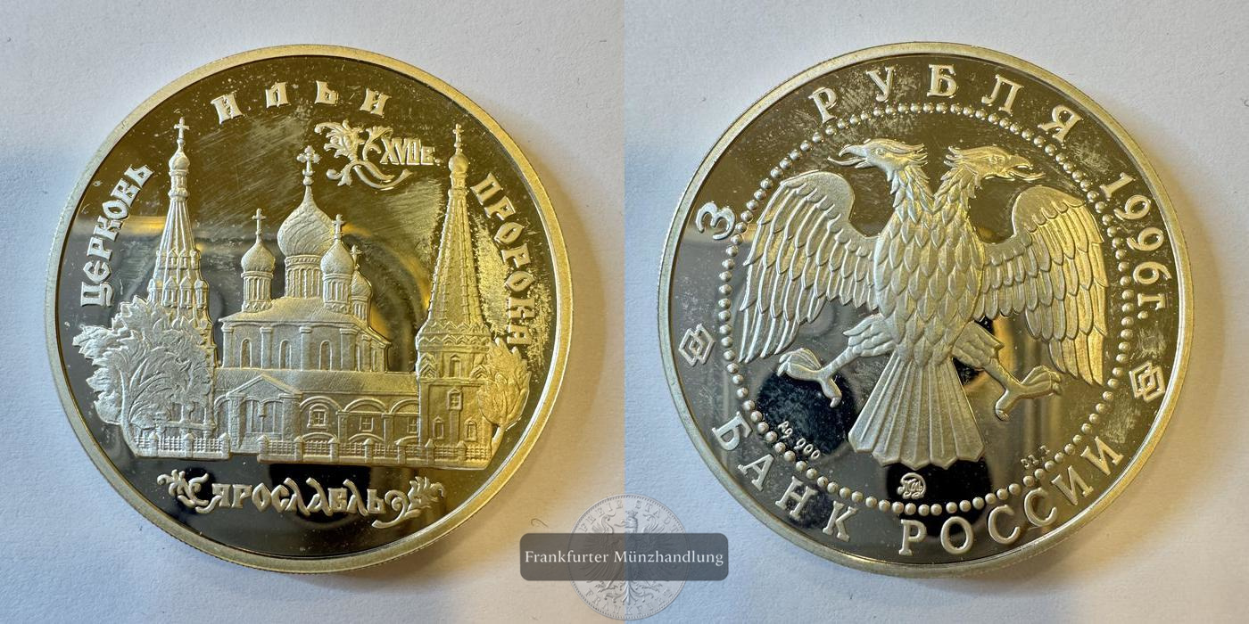  Russland 3 Roubles (Church of Elijah the Prophet in Yaroslavl) 1996 FM-Frankfurt Feinsilber: 31,4g   