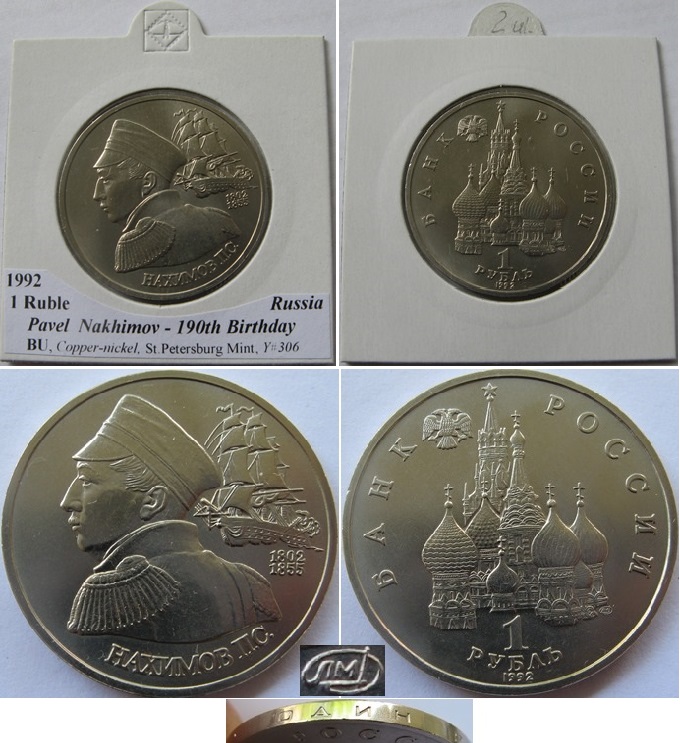  1992, Russia, 1 Ruble- Naval Commander P.S. Nakhimov, BU   