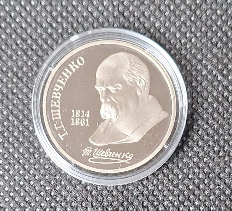  Russland Gedenkmünze, 1 Rubel 1989 PP Schewtschenko   