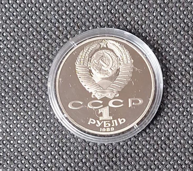  Russland Gedenkmünze, 1 Rubel 1989 PP Schewtschenko   