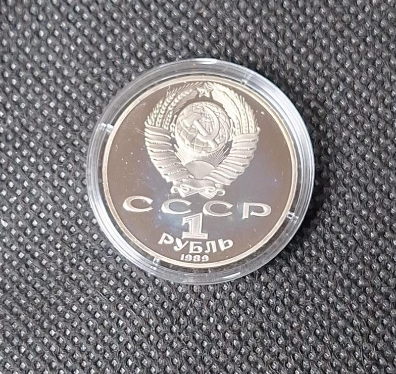  Russland Gedenkmünze, 1 Rubel 1989 PP Lermontov   