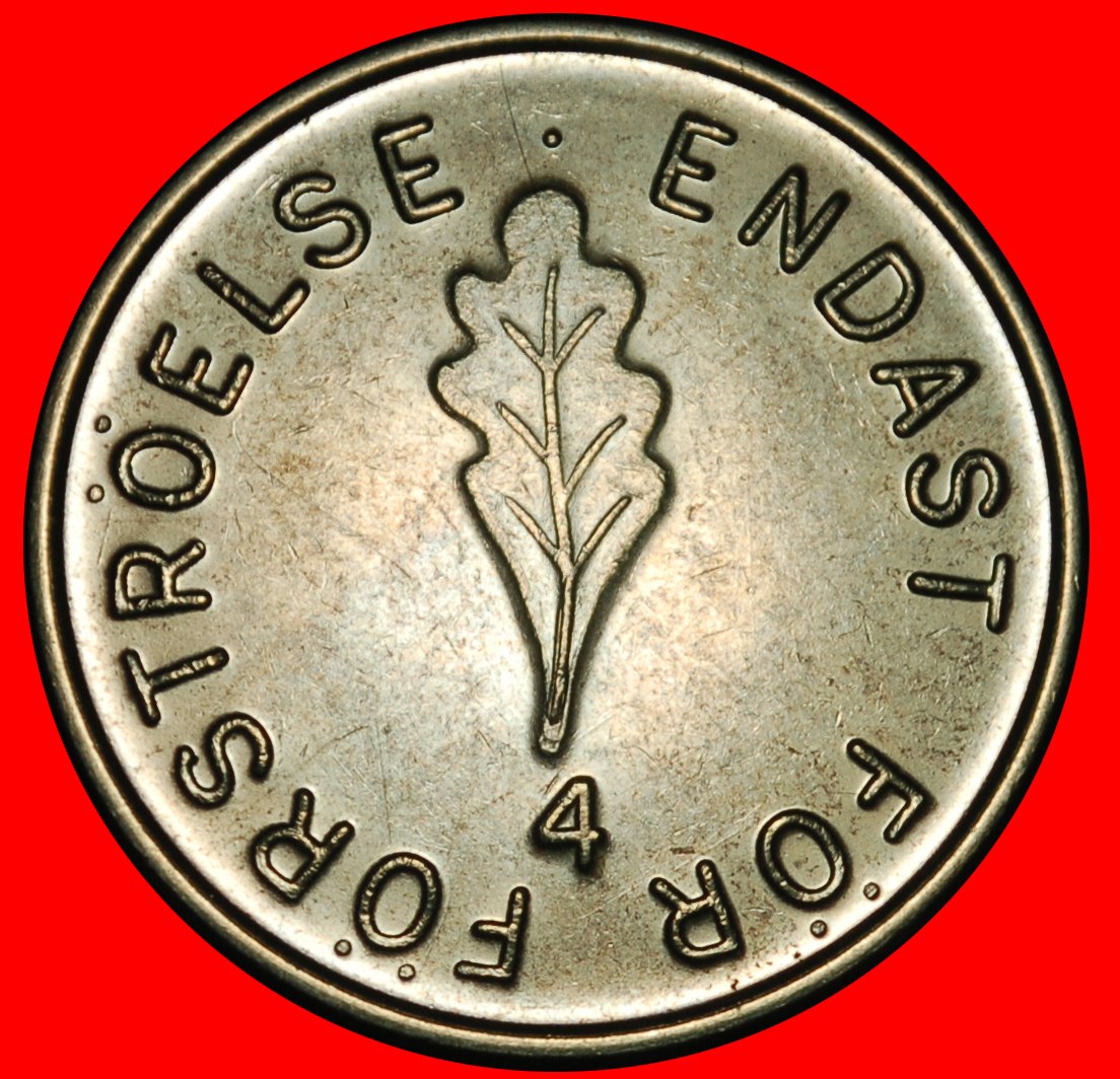  Ⰺ EICHENLAUB: SCHWEDEN ★ c.  5 OERE 1955–1975! MAGNETISCH №4! VZGL STEMPELGLANZ!★OHNE VORBEHALT!   