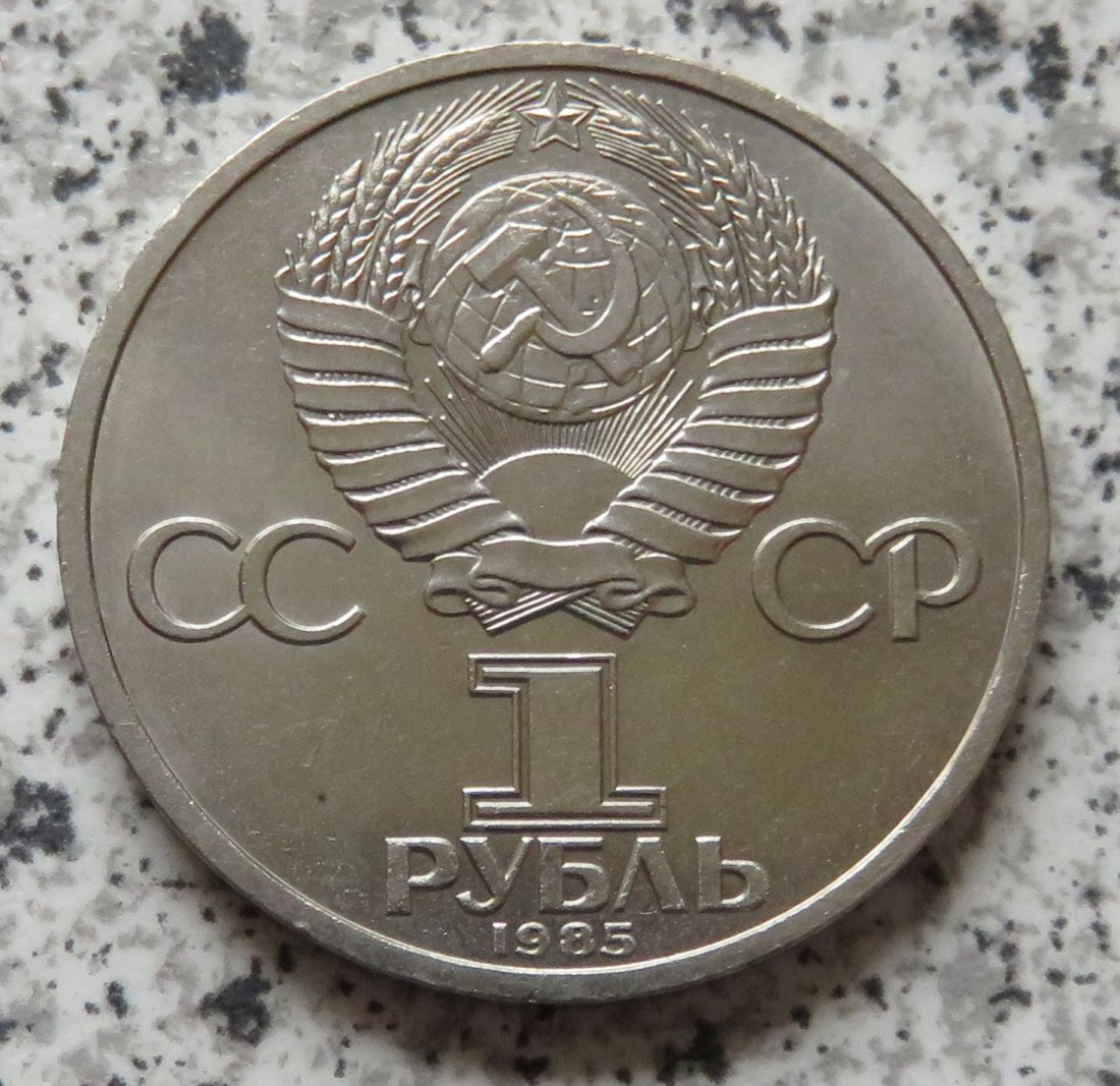  Sowjetunion 1 Rubel 1985, Engels   