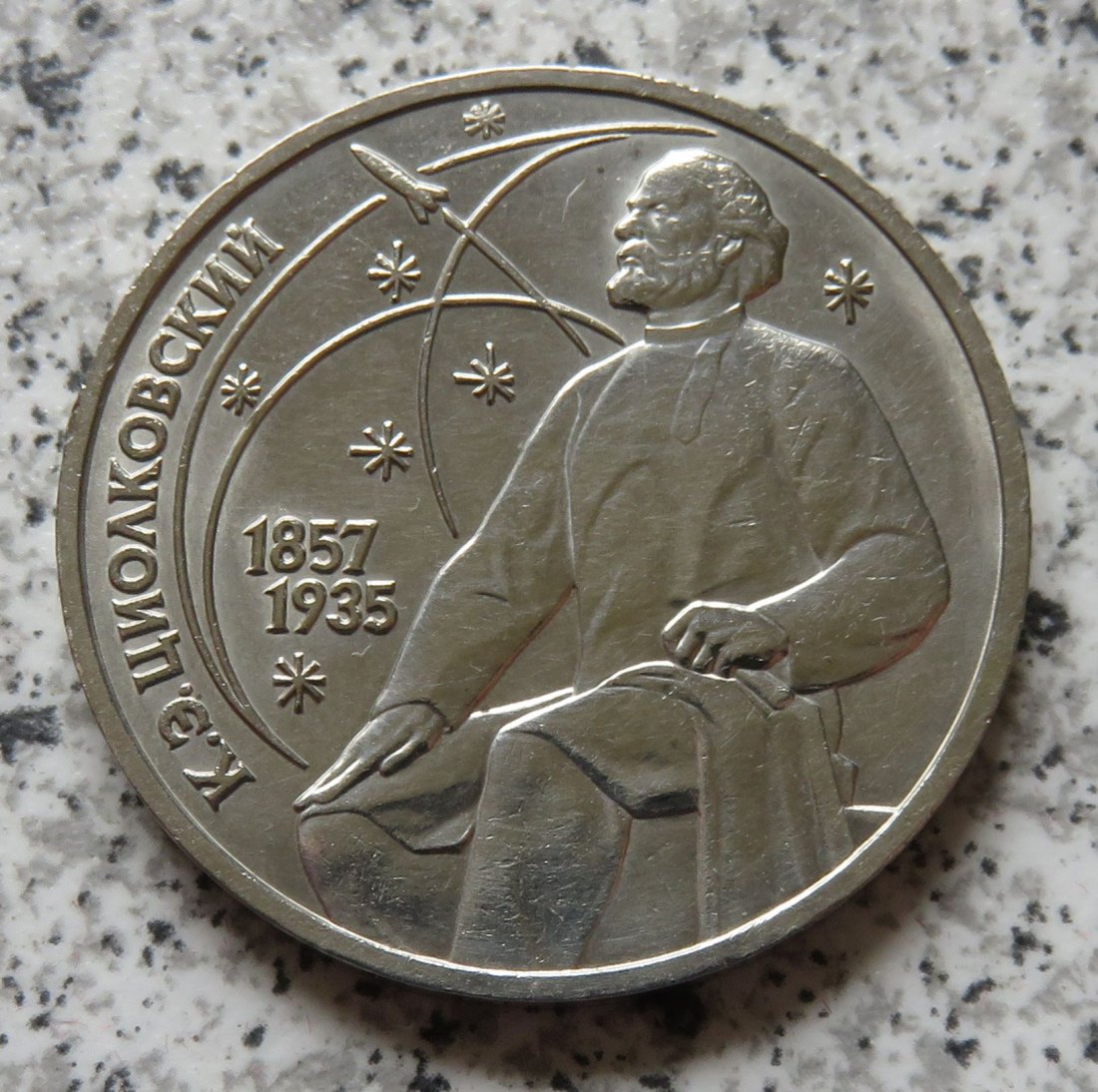  Sowjetunion 1 Rubel 1987, Ziolkowski   