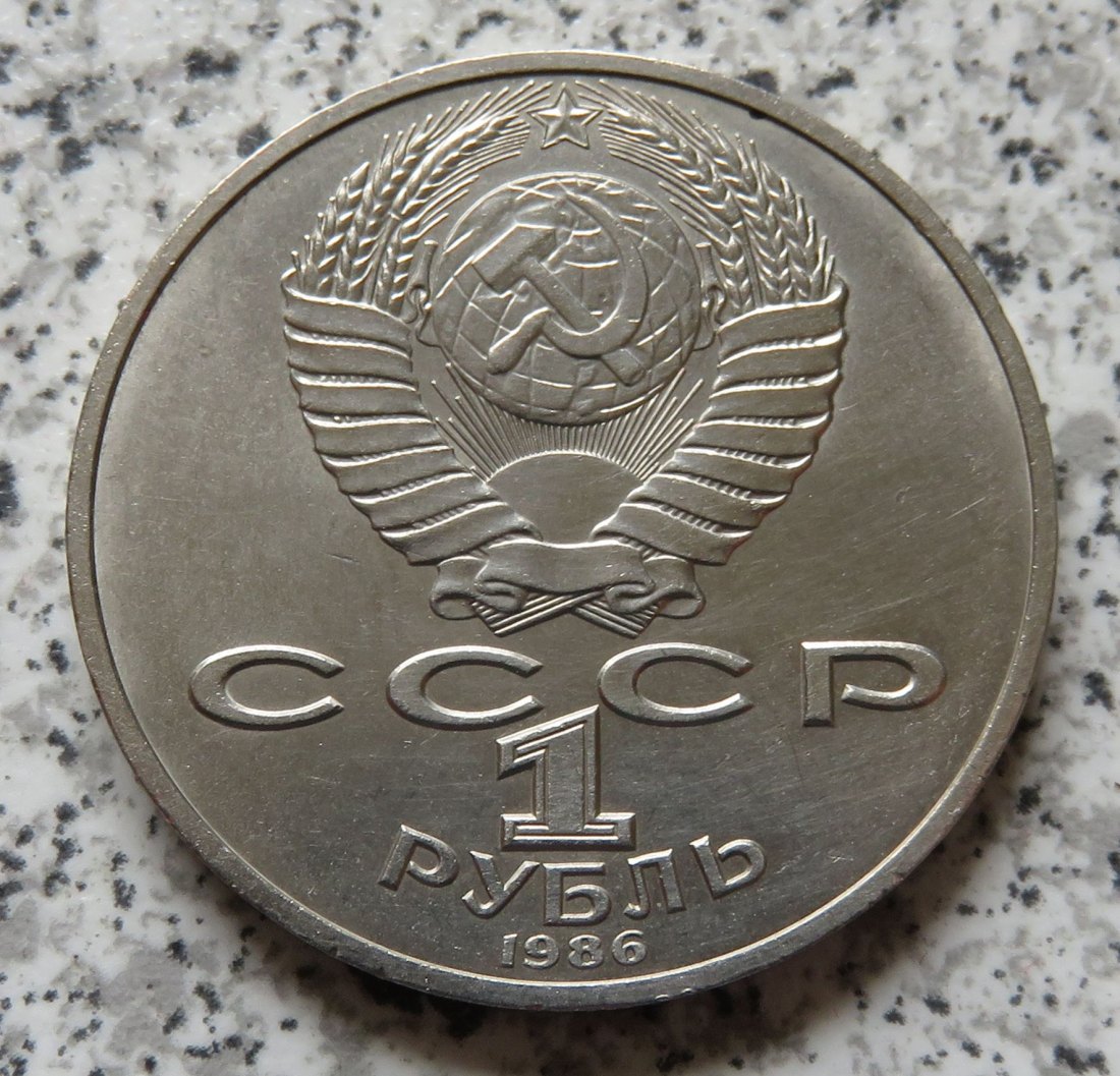  Sowjetunion 1 Rubel 1986, Lomonosow   