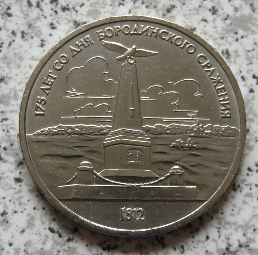  Sowjetunion 1 Rubel 1987, 175 Jahre Schlacht von Borodino   