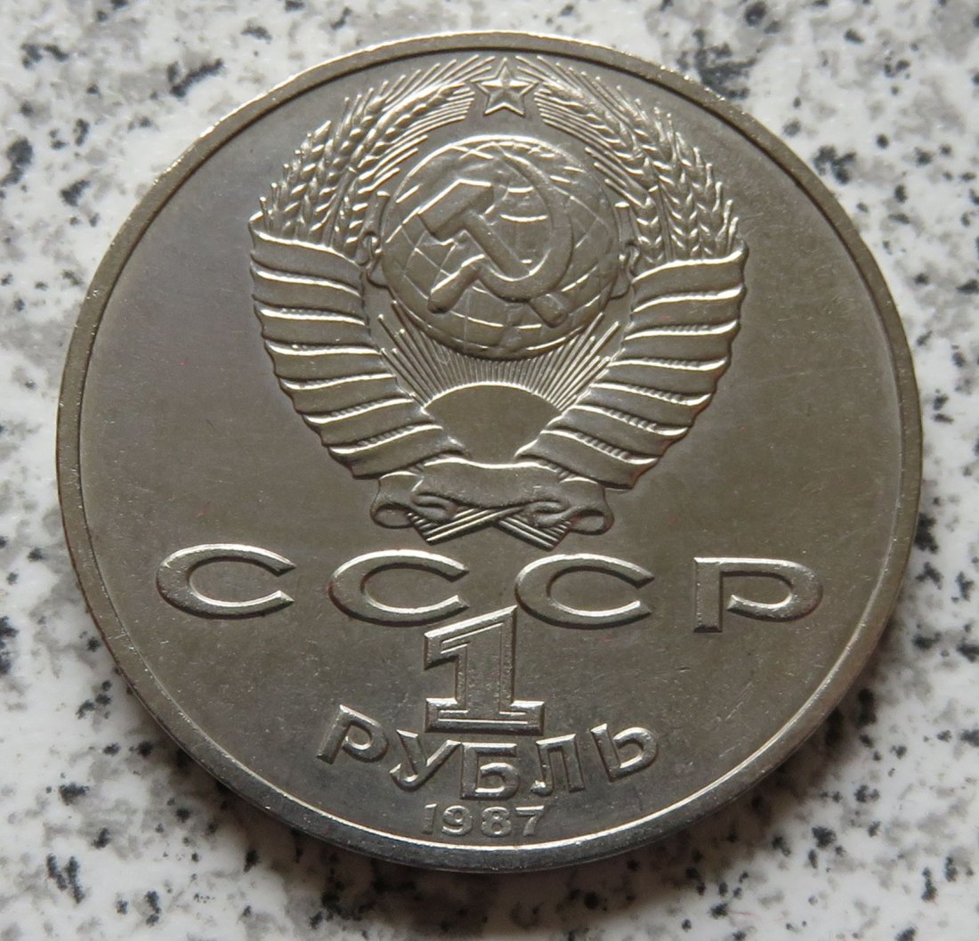  Sowjetunion 1 Rubel 1987, 175 Jahre Schlacht von Borodino   