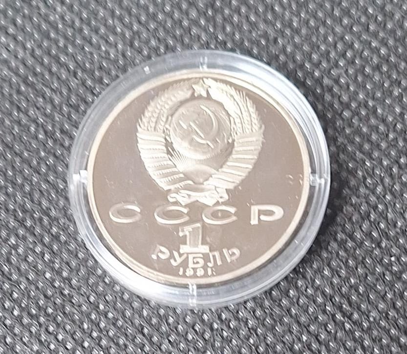  Rußland Gedenkmünze 1 Rubel 1991 in PP Gjandshewi   